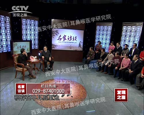 【全面分析】长期耳鸣是什么原因引起?